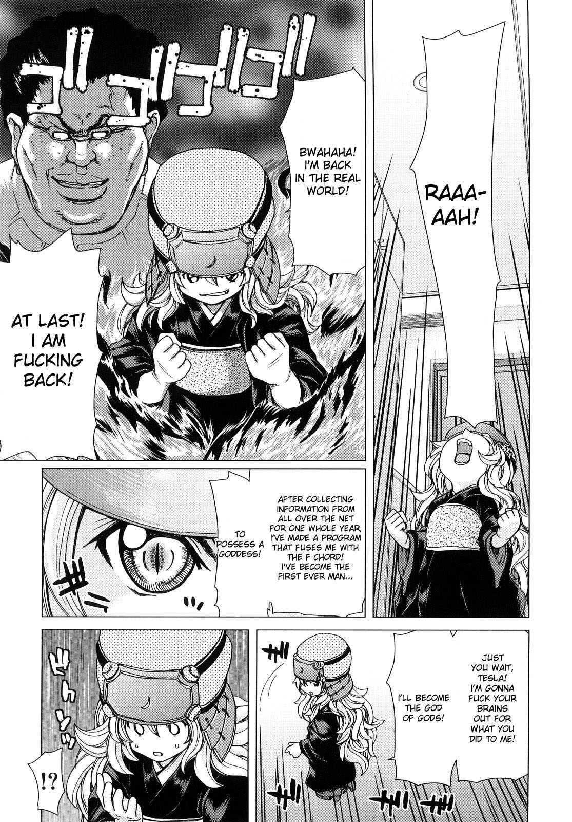 Aaan Megami-sama Chapter 1000 Page 159